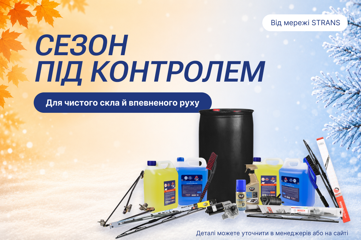 Шафа-Візок Для Інструментів Gut Mechanic 7 Шухляд 970*770*460Mm